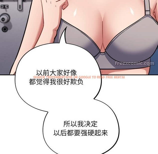 查看漫画傻瓜病毒 - 第38話 - tymanga.com中的3784200图片 查看漫画傻瓜病毒 - 第38話 - tymanga.com中的3784200图片
