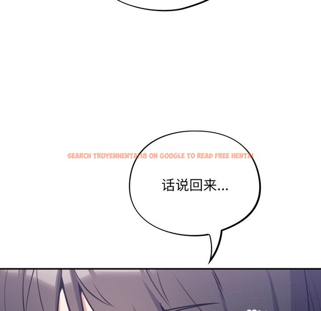 查看漫画傻瓜病毒 - 第38話 - tymanga.com中的3784201图片 查看漫画傻瓜病毒 - 第38話 - tymanga.com中的3784201图片