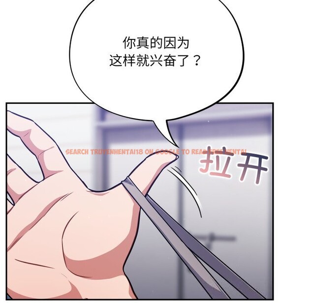 查看漫画傻瓜病毒 - 第38話 - tymanga.com中的3784203图片 查看漫画傻瓜病毒 - 第38話 - tymanga.com中的3784203图片