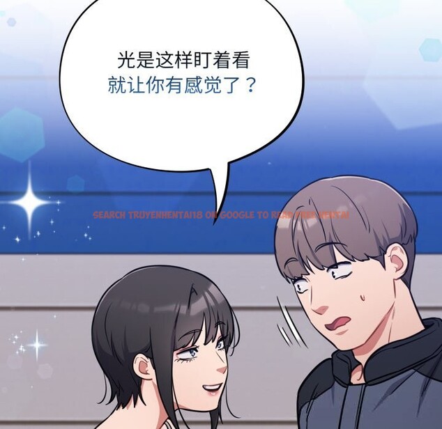 查看漫画傻瓜病毒 - 第38話 - tymanga.com中的3784206图片 查看漫画傻瓜病毒 - 第38話 - tymanga.com中的3784206图片