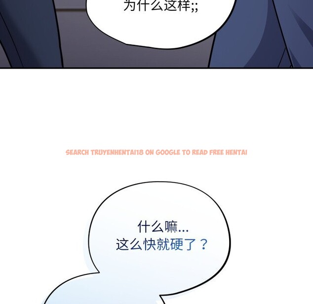 查看漫画傻瓜病毒 - 第38話 - tymanga.com中的3784208图片 查看漫画傻瓜病毒 - 第38話 - tymanga.com中的3784208图片