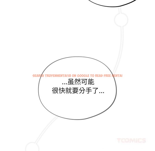 查看漫画傻瓜病毒 - 第38話 - tymanga.com中的3784211图片 查看漫画傻瓜病毒 - 第38話 - tymanga.com中的3784211图片