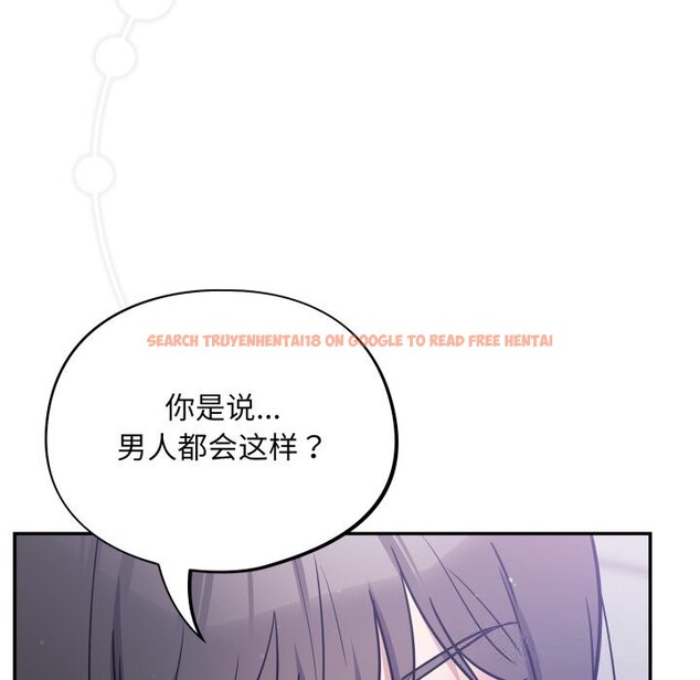 查看漫画傻瓜病毒 - 第38話 - tymanga.com中的3784212图片 查看漫画傻瓜病毒 - 第38話 - tymanga.com中的3784212图片