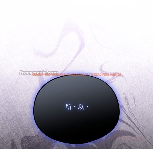 查看漫画傻瓜病毒 - 第38話 - tymanga.com中的3784223图片 查看漫画傻瓜病毒 - 第38話 - tymanga.com中的3784223图片