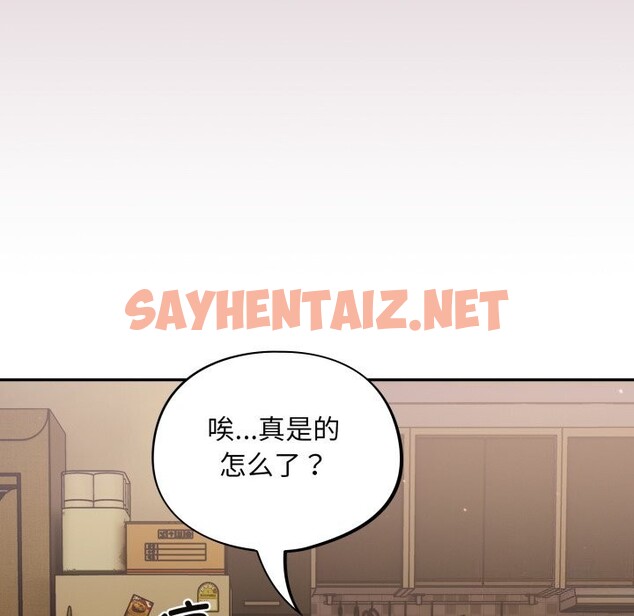 查看漫画傻瓜病毒 - 第4話 - sayhentaiz.net中的2925632图片