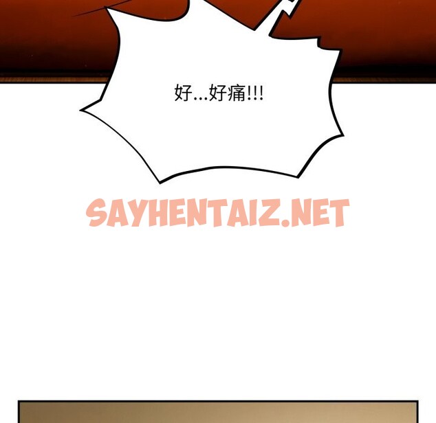 查看漫画傻瓜病毒 - 第4話 - sayhentaiz.net中的2925634图片