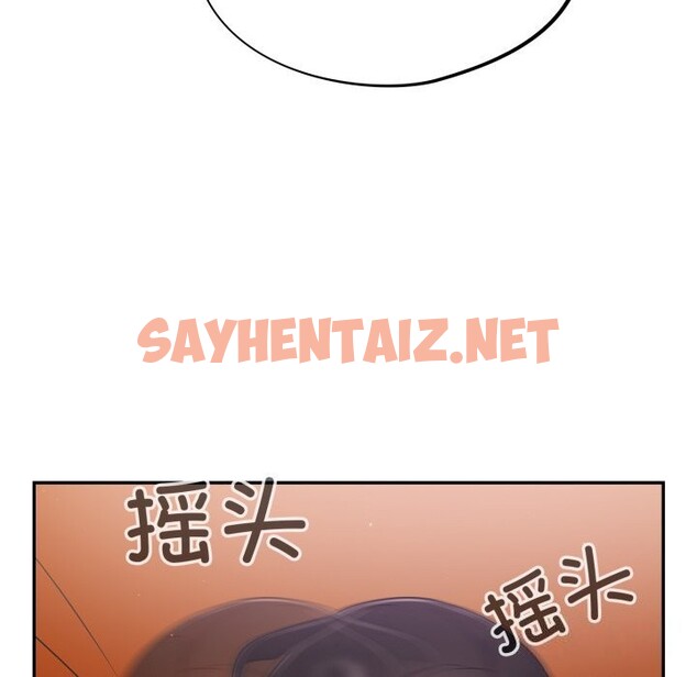 查看漫画傻瓜病毒 - 第4話 - sayhentaiz.net中的2925641图片