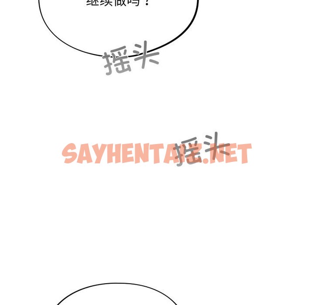 查看漫画傻瓜病毒 - 第4話 - sayhentaiz.net中的2925643图片