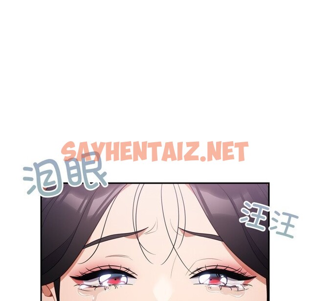 查看漫画傻瓜病毒 - 第4話 - sayhentaiz.net中的2925646图片