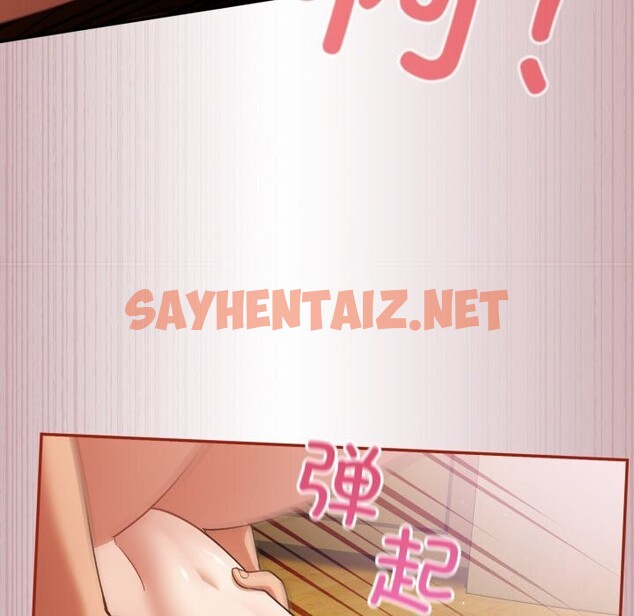 查看漫画傻瓜病毒 - 第4話 - sayhentaiz.net中的2925654图片