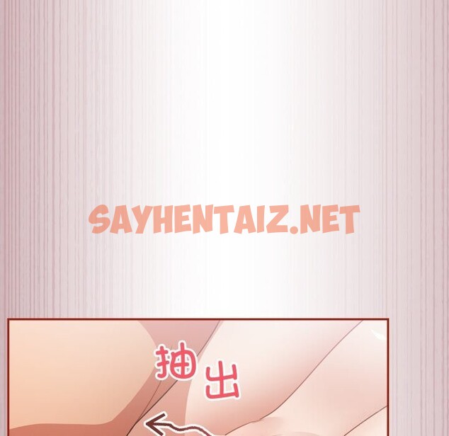 查看漫画傻瓜病毒 - 第4話 - sayhentaiz.net中的2925671图片