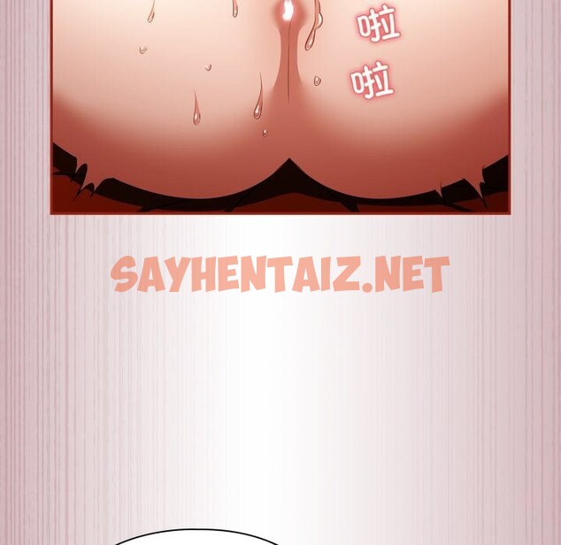 查看漫画傻瓜病毒 - 第4話 - sayhentaiz.net中的2925682图片