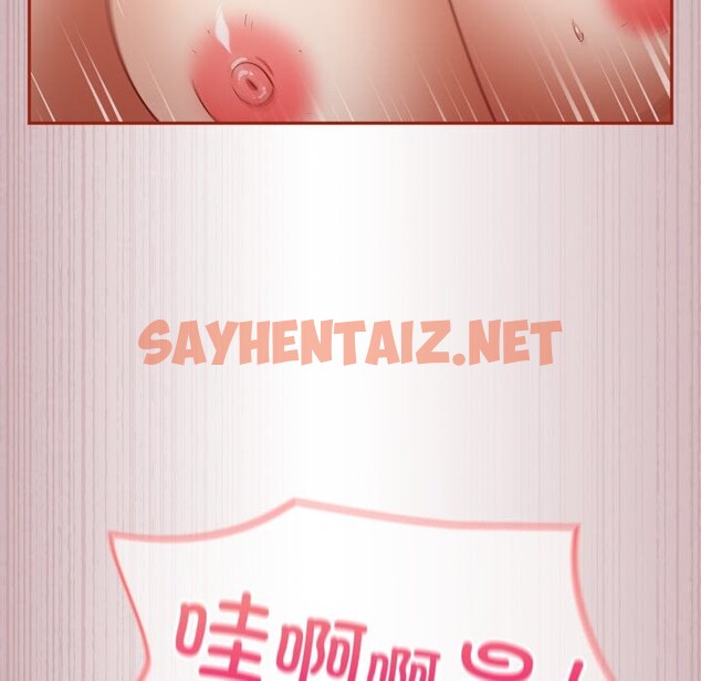 查看漫画傻瓜病毒 - 第4話 - sayhentaiz.net中的2925691图片