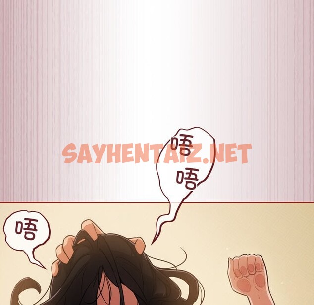 查看漫画傻瓜病毒 - 第4話 - sayhentaiz.net中的2925727图片