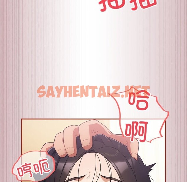 查看漫画傻瓜病毒 - 第4話 - sayhentaiz.net中的2925747图片