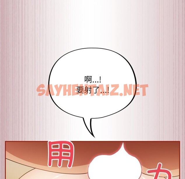 查看漫画傻瓜病毒 - 第4話 - sayhentaiz.net中的2925749图片