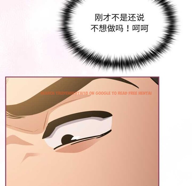 查看漫画傻瓜病毒 - 第42話 - tymanga.com中的3877362图片