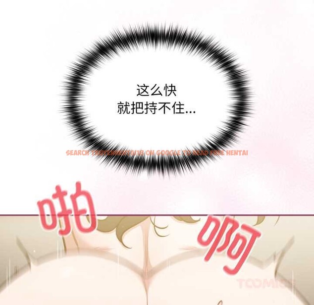 查看漫画傻瓜病毒 - 第42話 - tymanga.com中的3877364图片