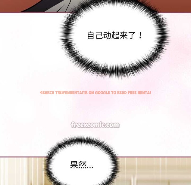 查看漫画傻瓜病毒 - 第42話 - tymanga.com中的3877366图片