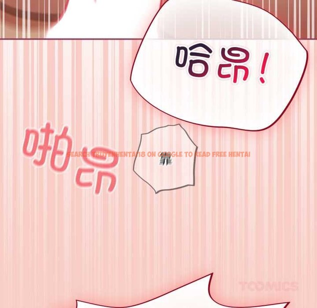 查看漫画傻瓜病毒 - 第42話 - tymanga.com中的3877400图片