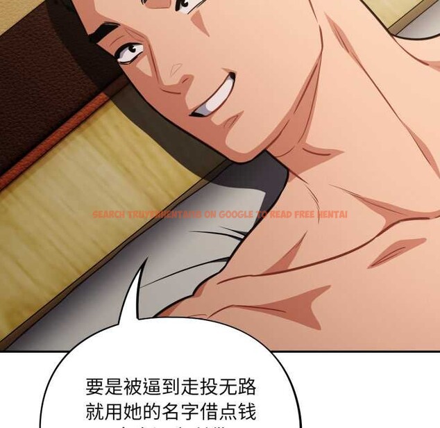 查看漫画傻瓜病毒 - 第42話 - tymanga.com中的3877420图片