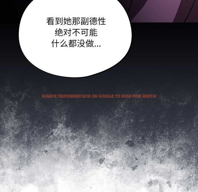 查看漫画傻瓜病毒 - 第42話 - tymanga.com中的3877446图片