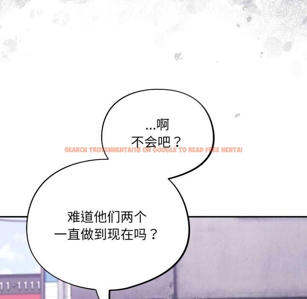 查看漫画傻瓜病毒 - 第42話 - tymanga.com中的3877447图片