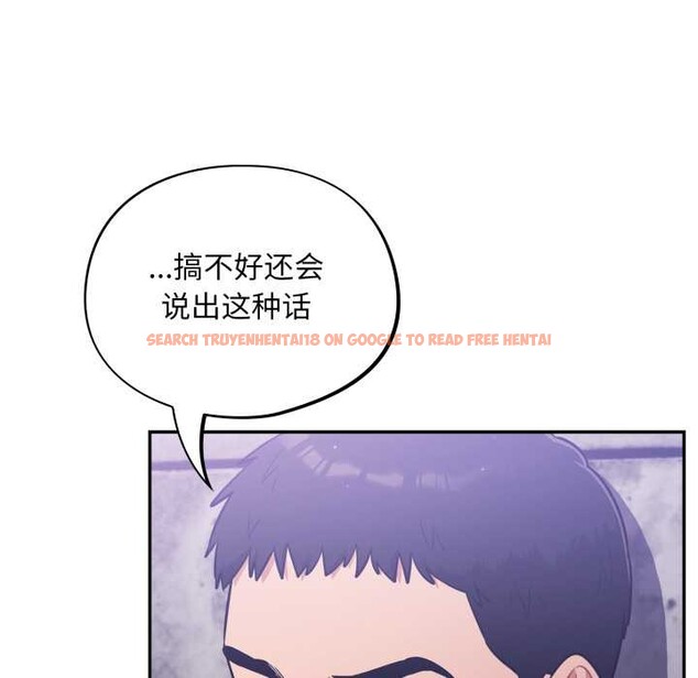 查看漫画傻瓜病毒 - 第42話 - tymanga.com中的3877452图片