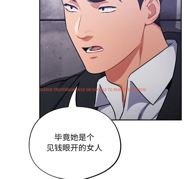 查看漫画傻瓜病毒 - 第42話 - tymanga.com中的3877453图片