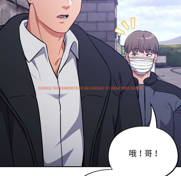 查看漫画傻瓜病毒 - 第42話 - tymanga.com中的3877458图片