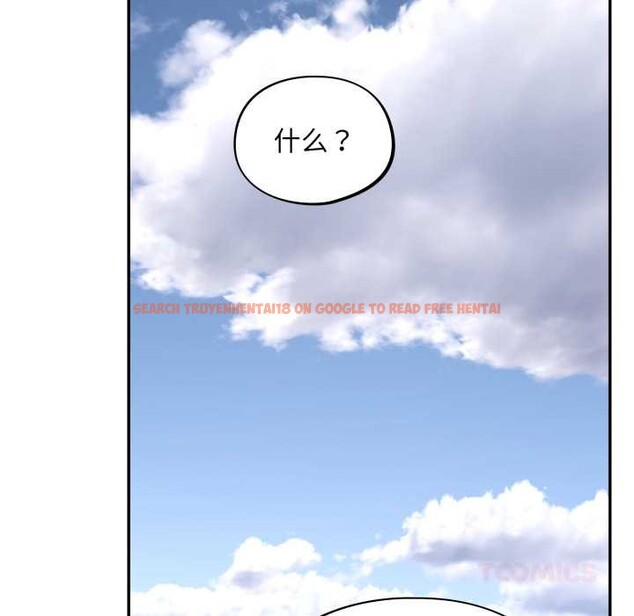 查看漫画傻瓜病毒 - 第42話 - tymanga.com中的3877463图片