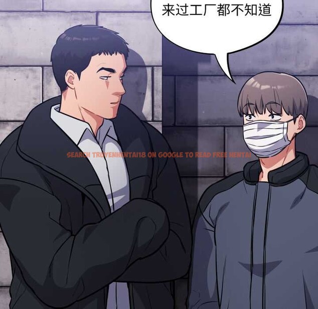 查看漫画傻瓜病毒 - 第42話 - tymanga.com中的3877465图片