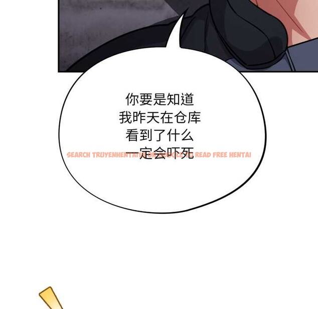 查看漫画傻瓜病毒 - 第42話 - tymanga.com中的3877470图片