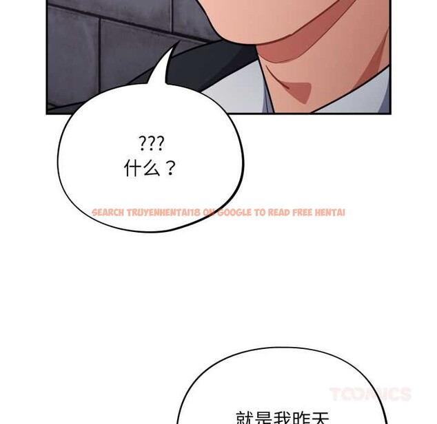 查看漫画傻瓜病毒 - 第42話 - tymanga.com中的3877472图片