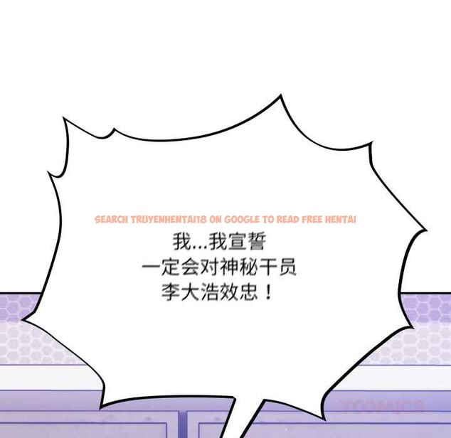 查看漫画傻瓜病毒 - 第42話 - tymanga.com中的3877490图片