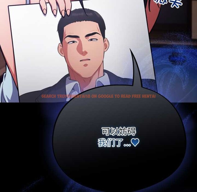 查看漫画傻瓜病毒 - 第42話 - tymanga.com中的3877503图片