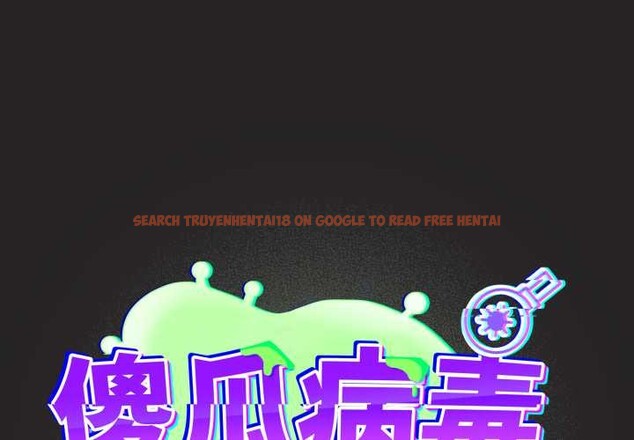 查看漫画傻瓜病毒 - 第43話 - tymanga.com中的3901829图片