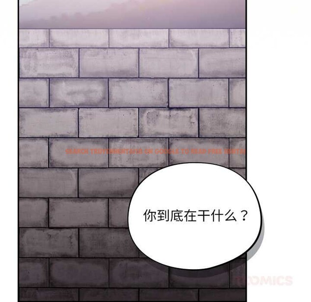 查看漫画傻瓜病毒 - 第43話 - tymanga.com中的3901840图片