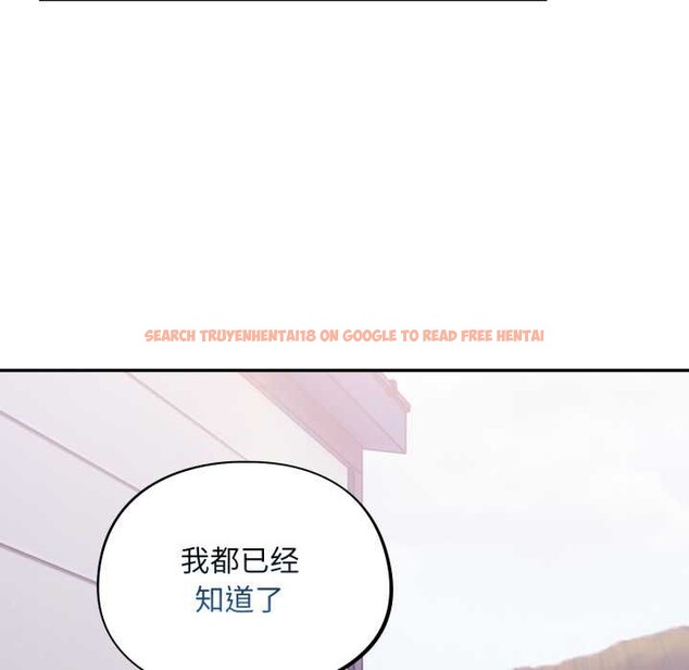 查看漫画傻瓜病毒 - 第43話 - tymanga.com中的3901841图片