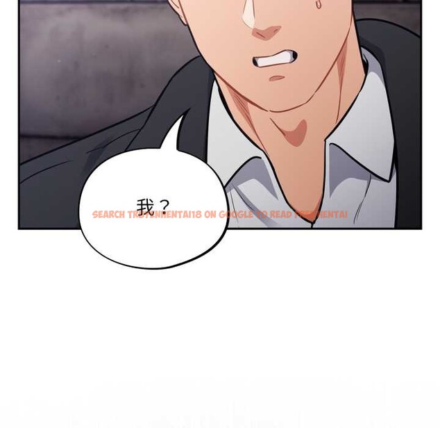 查看漫画傻瓜病毒 - 第43話 - tymanga.com中的3901846图片