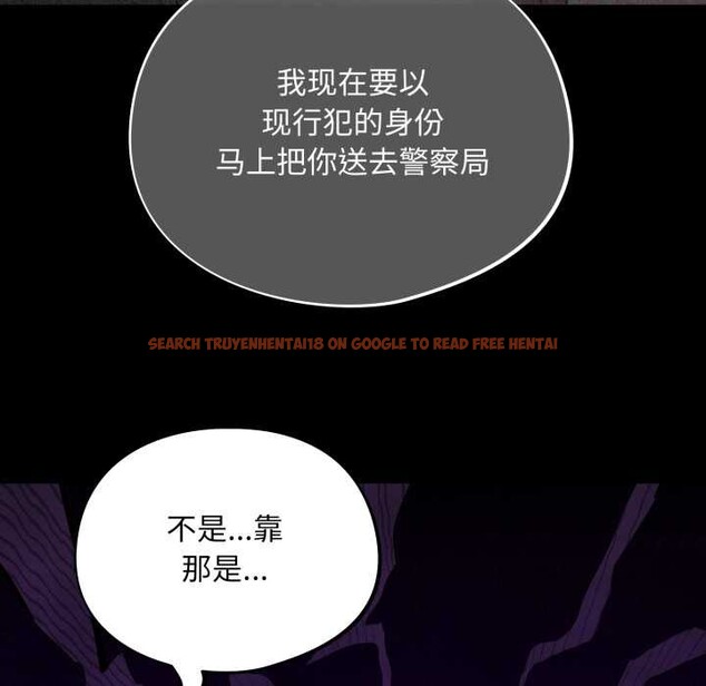 查看漫画傻瓜病毒 - 第43話 - tymanga.com中的3901850图片