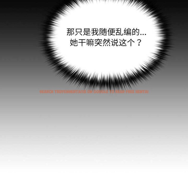 查看漫画傻瓜病毒 - 第43話 - tymanga.com中的3901852图片