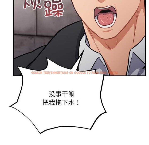 查看漫画傻瓜病毒 - 第43話 - tymanga.com中的3901861图片