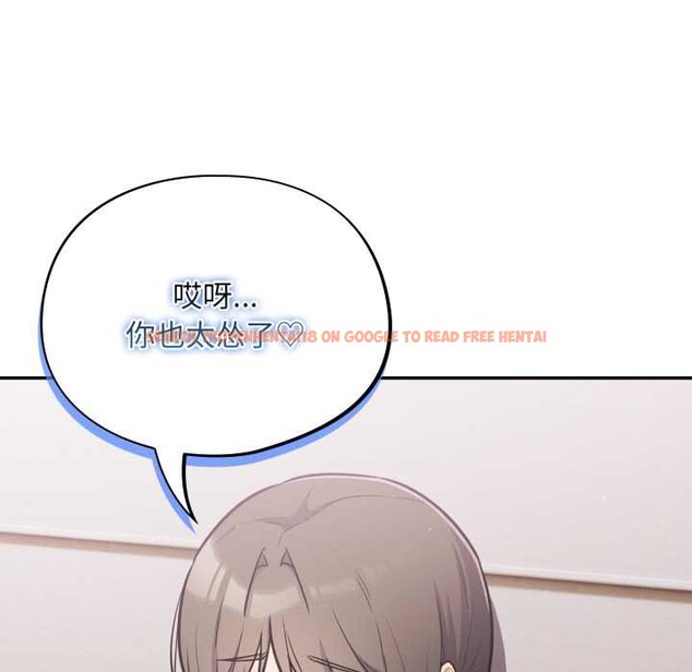 查看漫画傻瓜病毒 - 第43話 - tymanga.com中的3901862图片