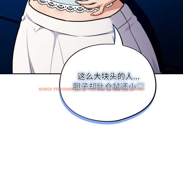 查看漫画傻瓜病毒 - 第43話 - tymanga.com中的3901864图片