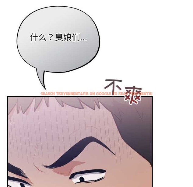 查看漫画傻瓜病毒 - 第43話 - tymanga.com中的3901865图片