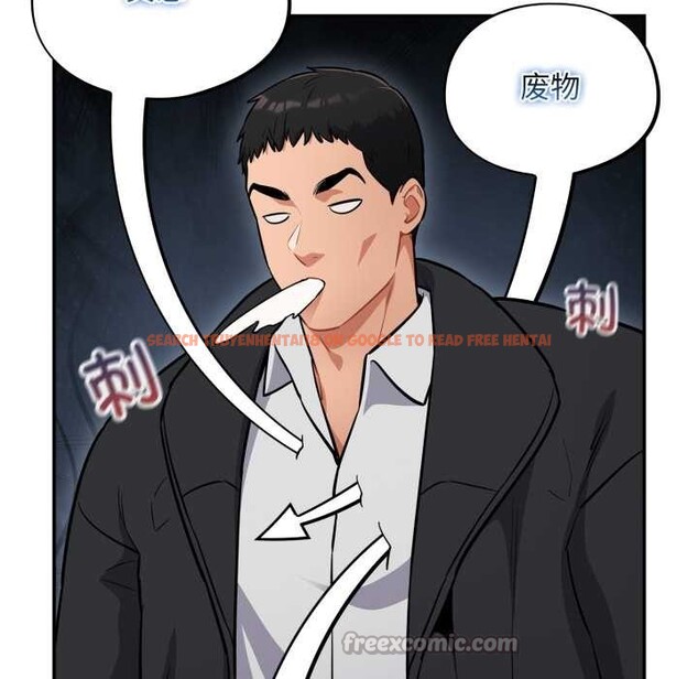 查看漫画傻瓜病毒 - 第43話 - tymanga.com中的3901870图片