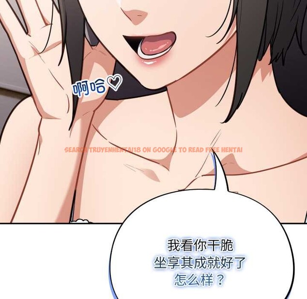 查看漫画傻瓜病毒 - 第43話 - tymanga.com中的3901873图片