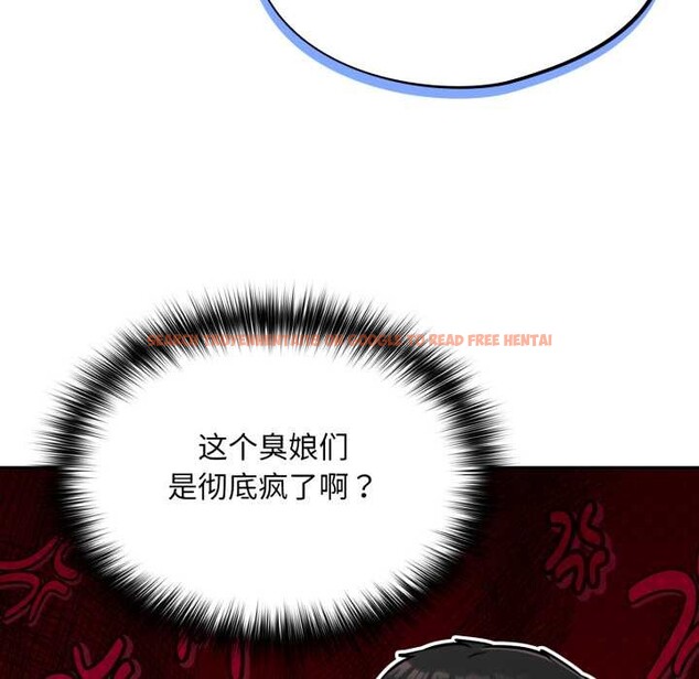 查看漫画傻瓜病毒 - 第43話 - tymanga.com中的3901874图片