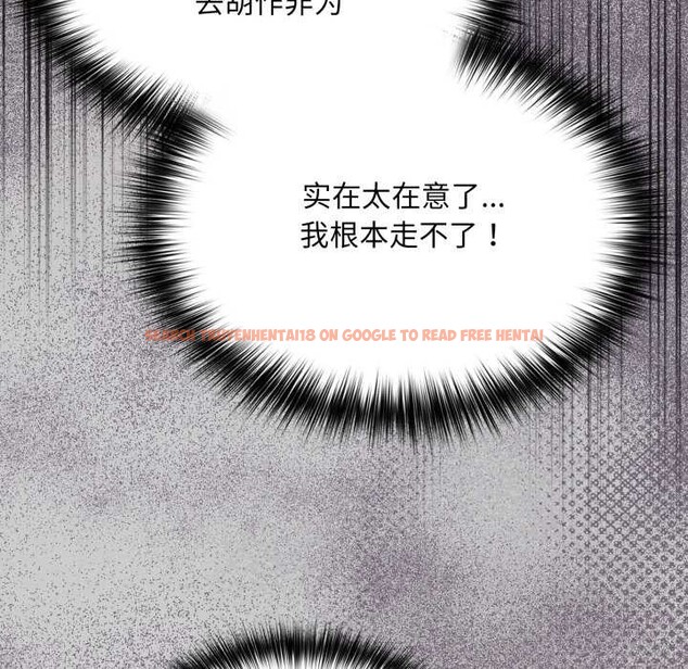 查看漫画傻瓜病毒 - 第43話 - tymanga.com中的3901877图片